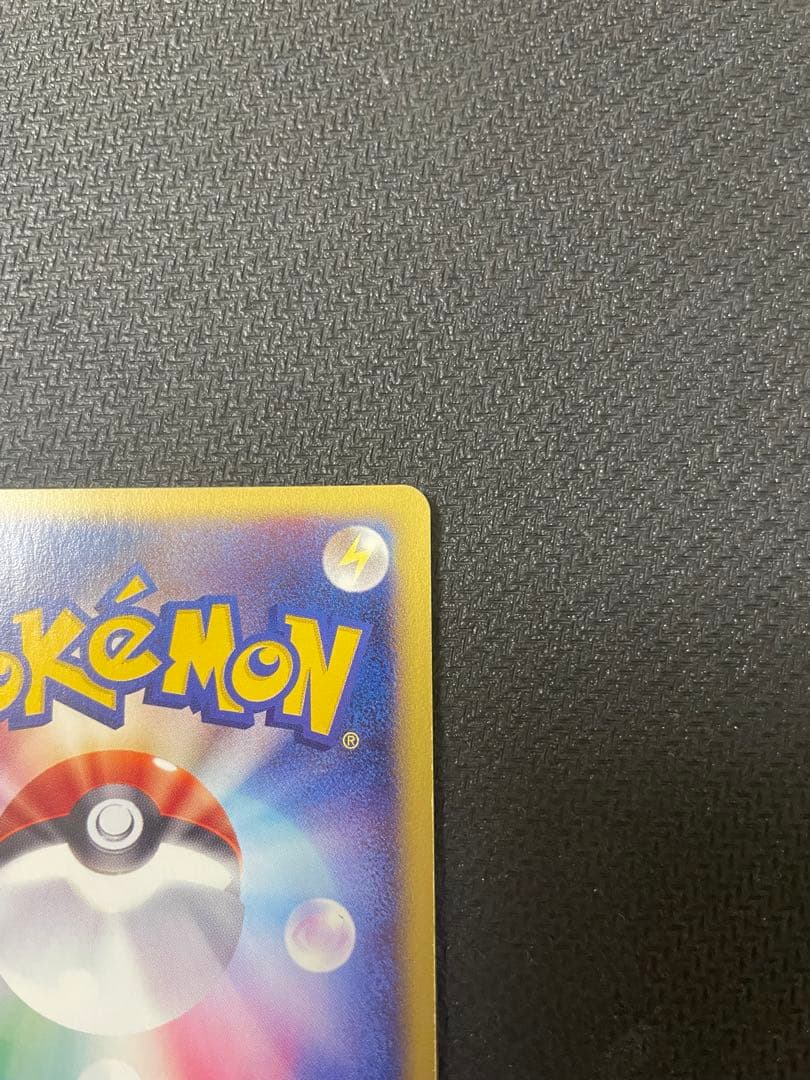 サンダー ★ 拡張パック第2弾 地図にない町 038/092