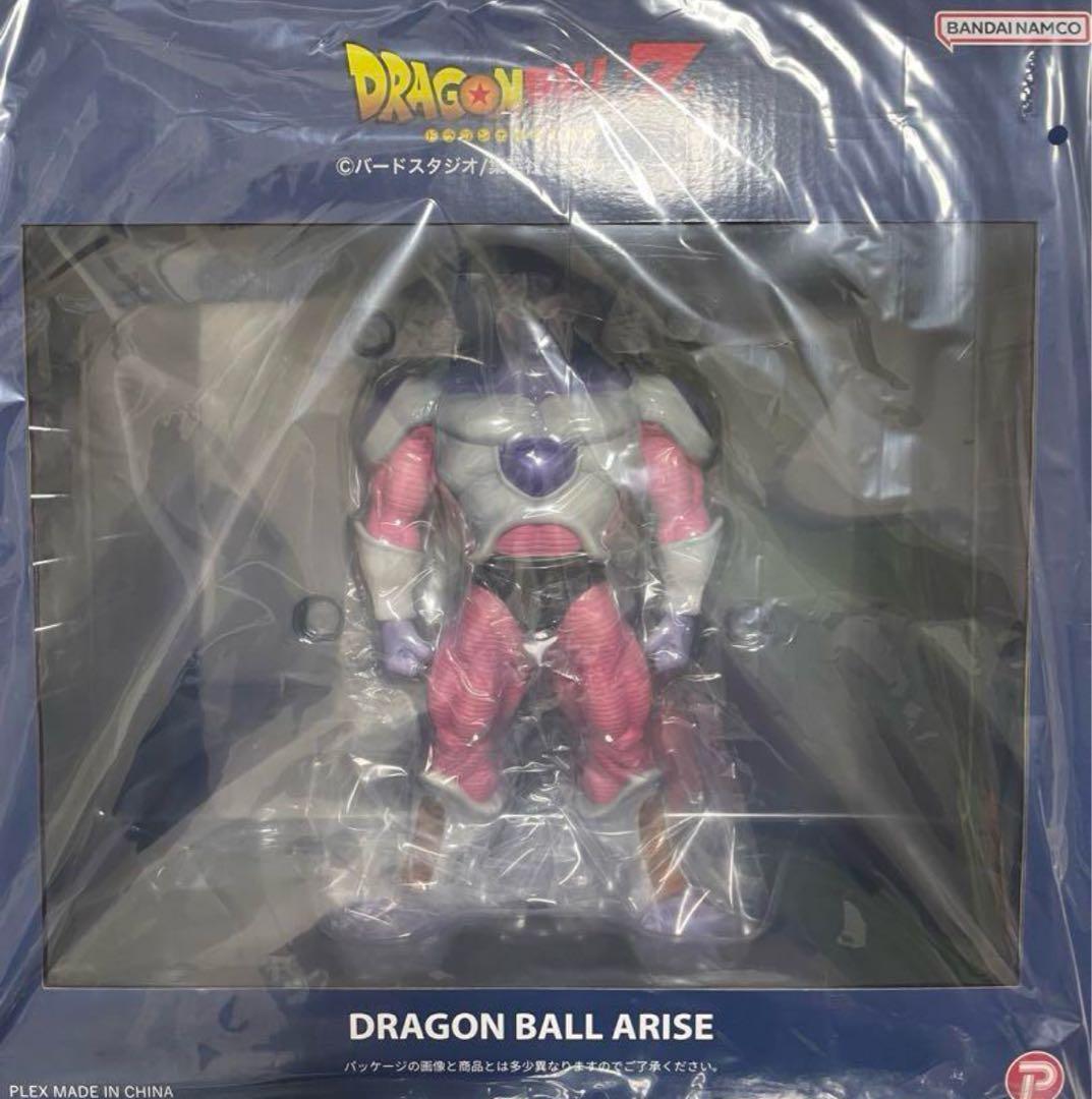 ドラゴンボールアライズ フリーザ 第二形態