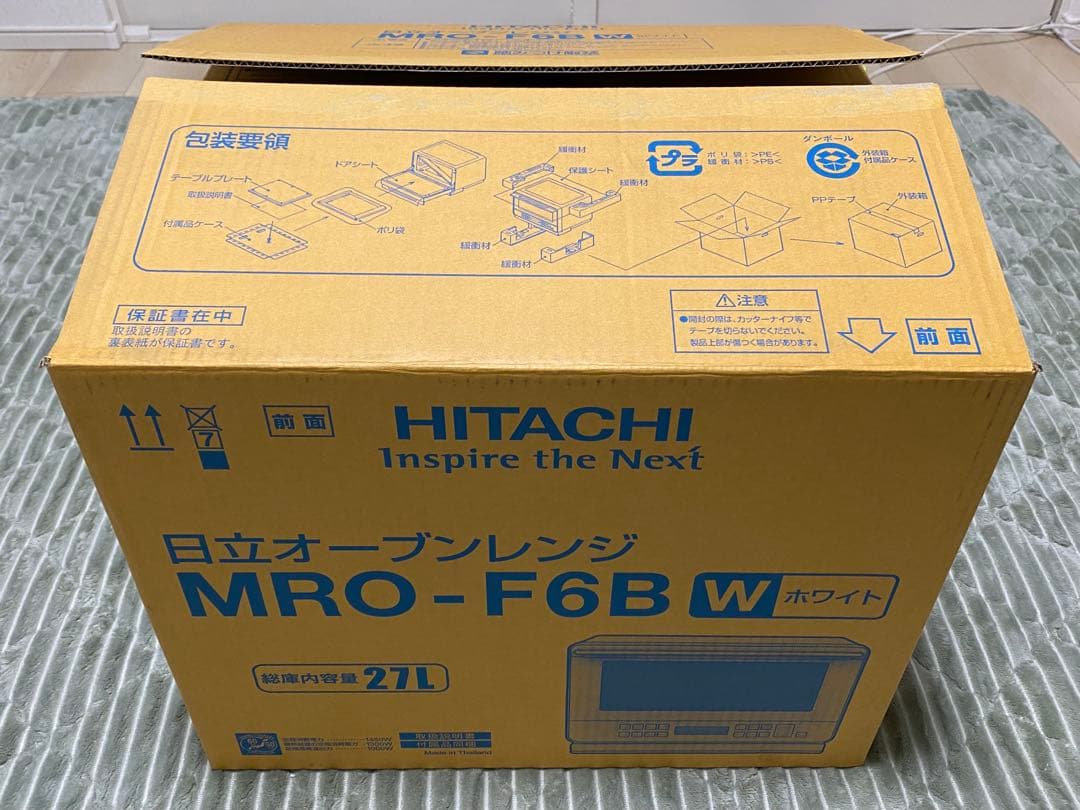 TOSHIBA 単機能電子レンジ ER-WM17(W)