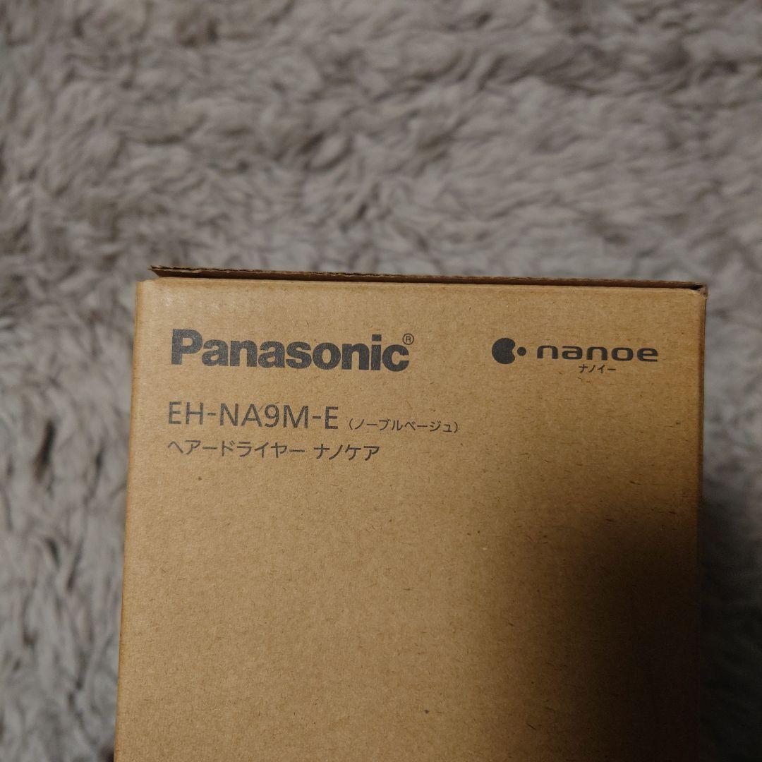 トロ@パナソニック ドライヤー ナノケア EH-NA9M-E