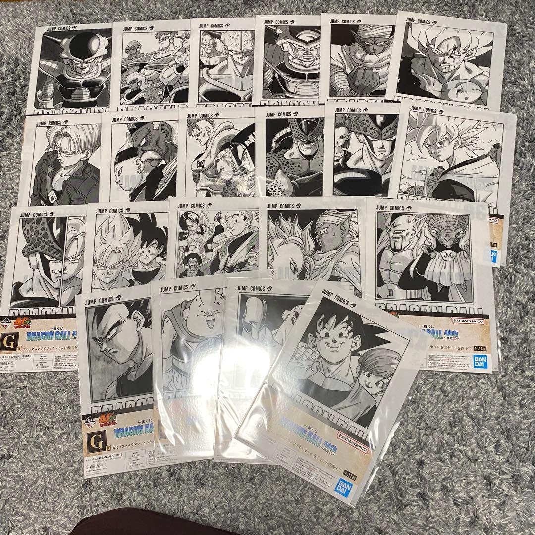 一番くじドラゴンボール40th ～其之二〜G賞コミックスクリアファイルセット全種