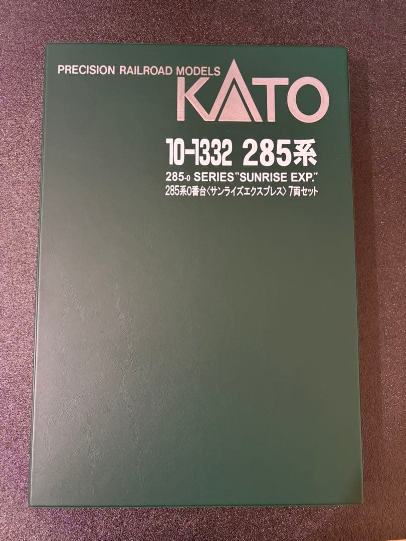 KATO 285系 サンライズエクスプレス 14両セット