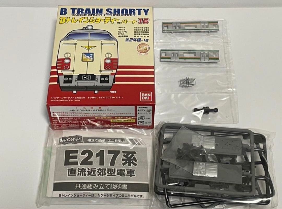 Bトレインショーティー　 E217系湘南色6両セット