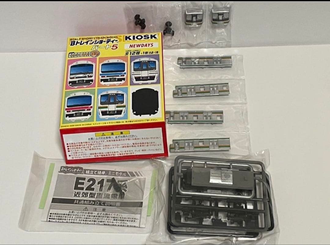 Bトレインショーティー　 E217系湘南色6両セット