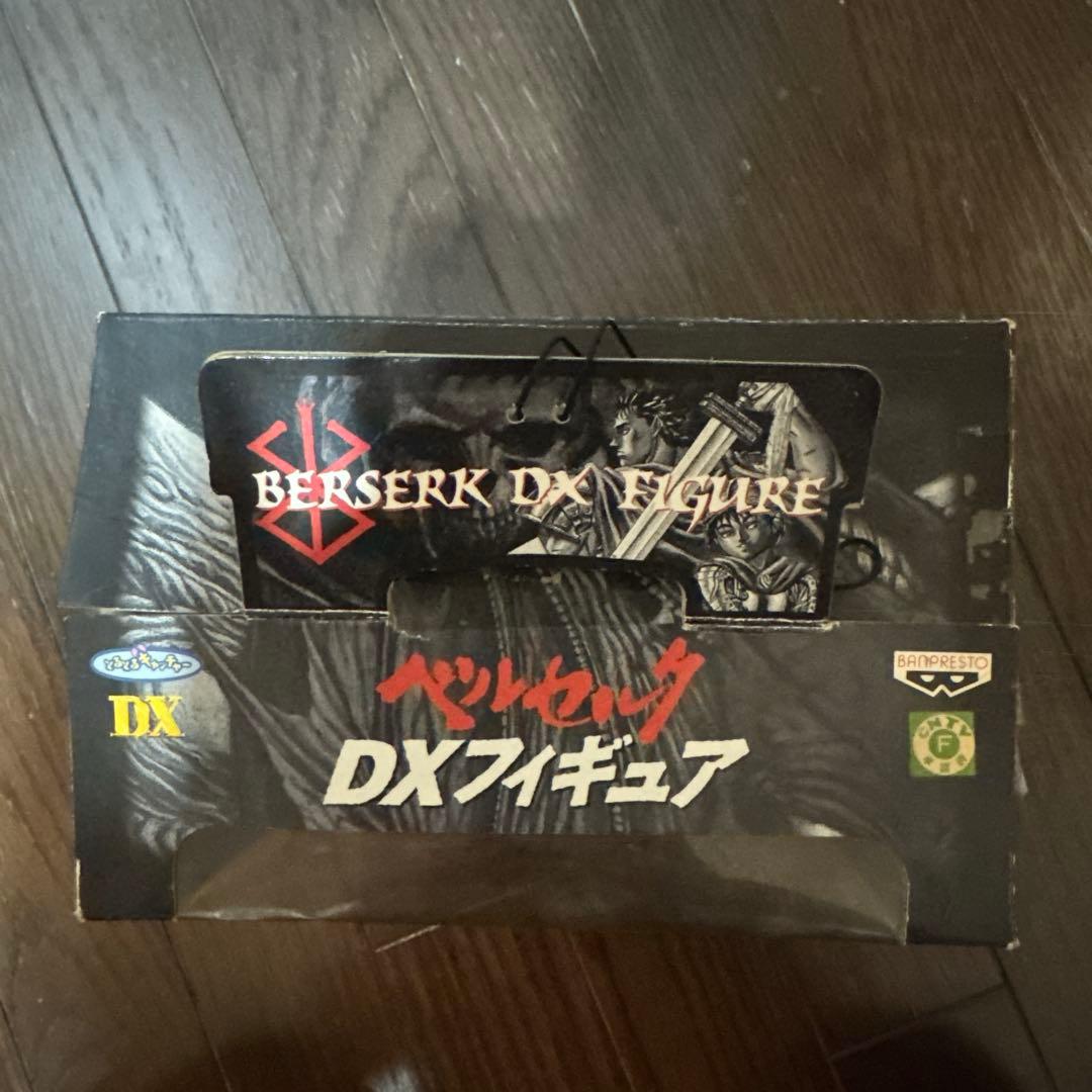 ベルセルクDXフィギュア