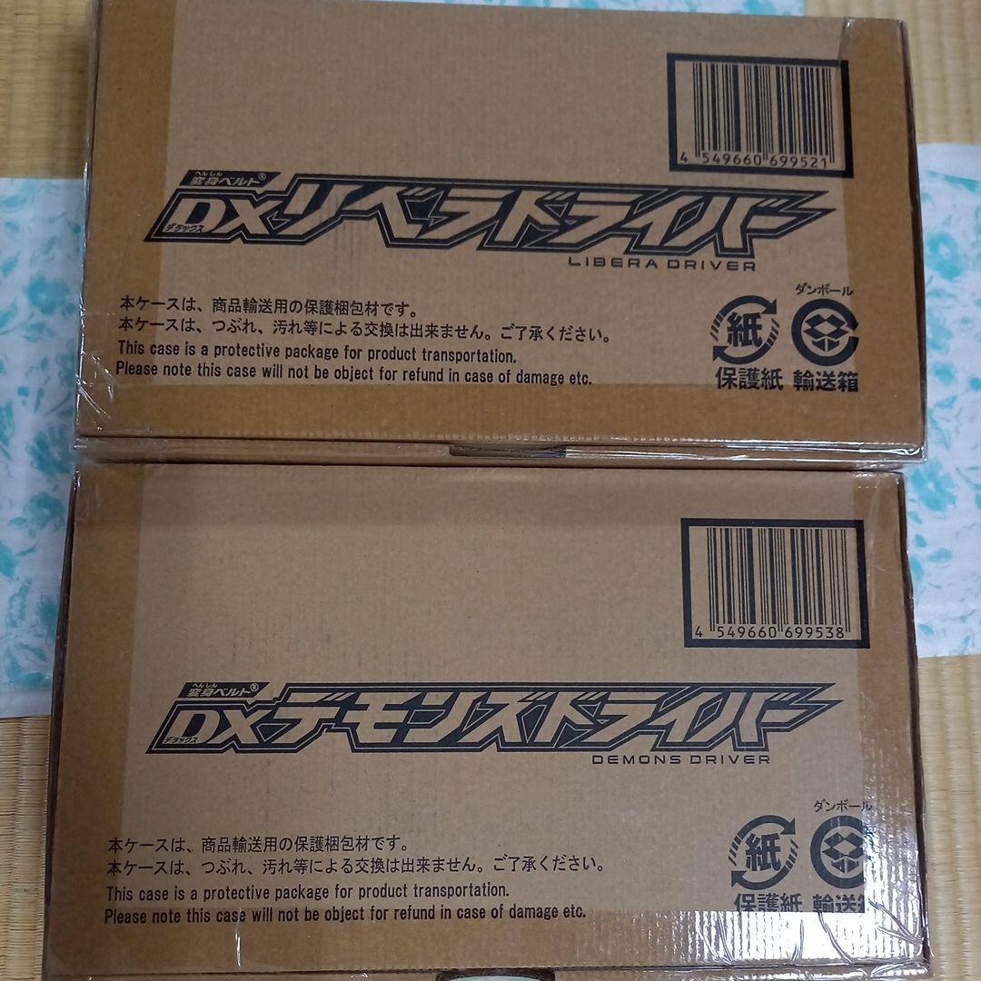 仮面ライダーリバイスより　DXリベラドライバー、DXデモンズドライバー