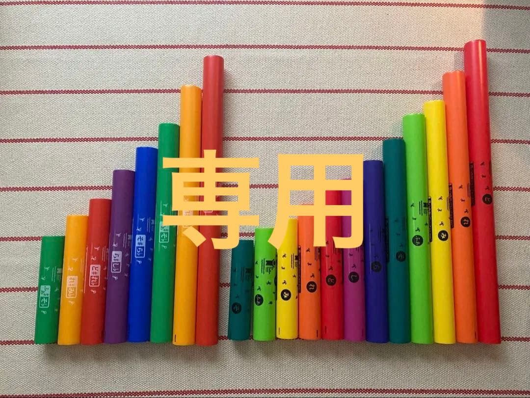 【Boomwhackers】ドレミパイプ多色打楽器20音
