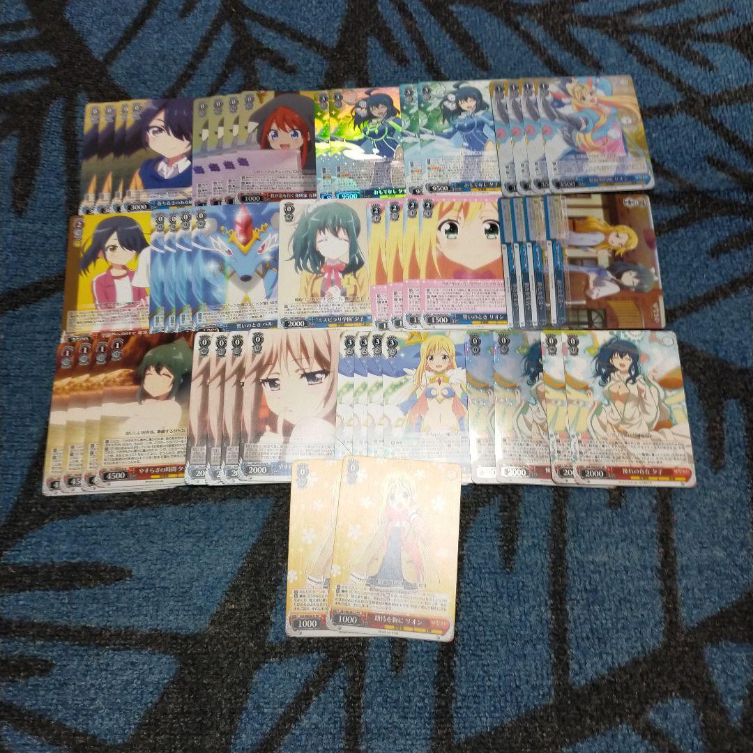 ヴァイスシュヴァルツ　ひなろじ　パーツ