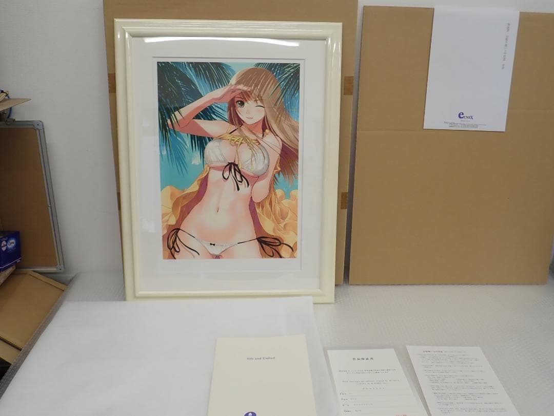 komatsu22202　㉖「サンライト」