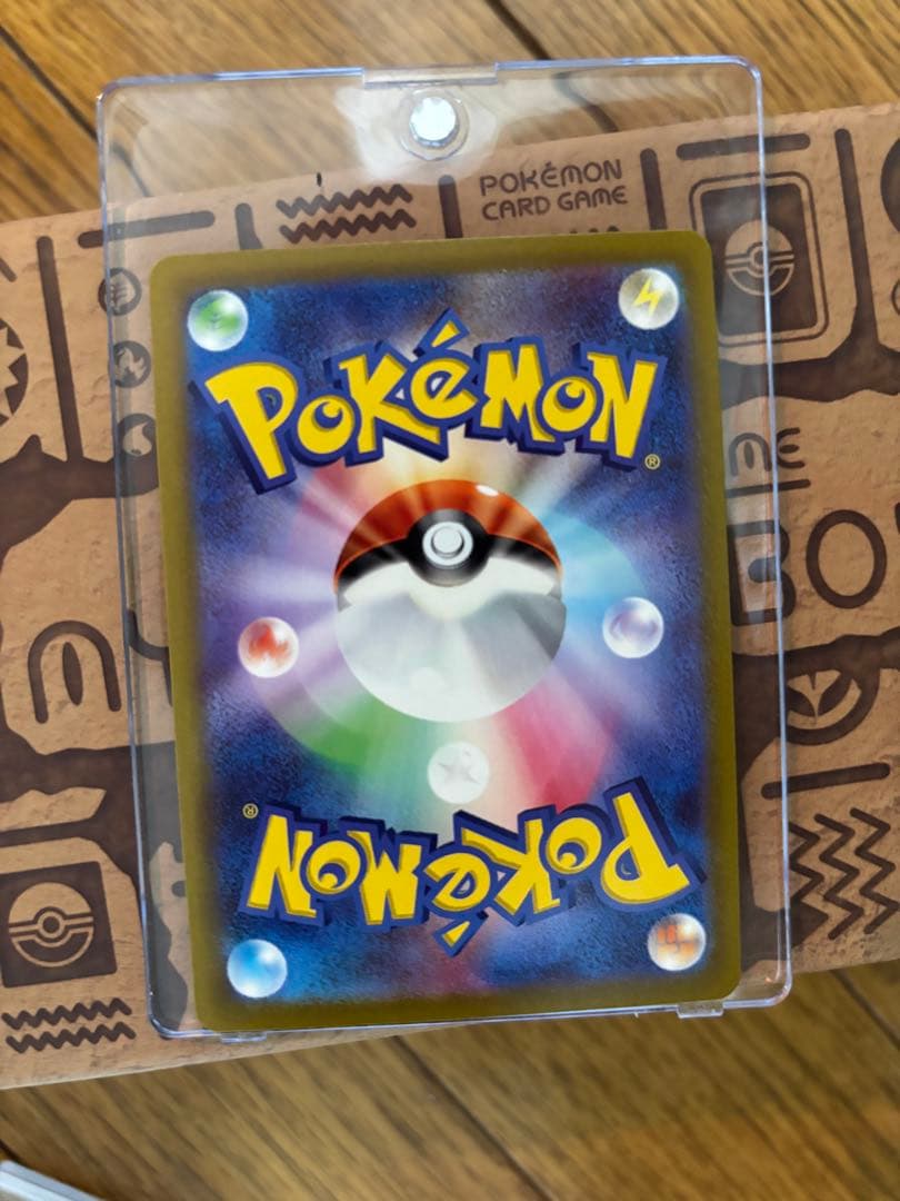 ルカリオ争奪戦 ルカリオV & VSTAR セット