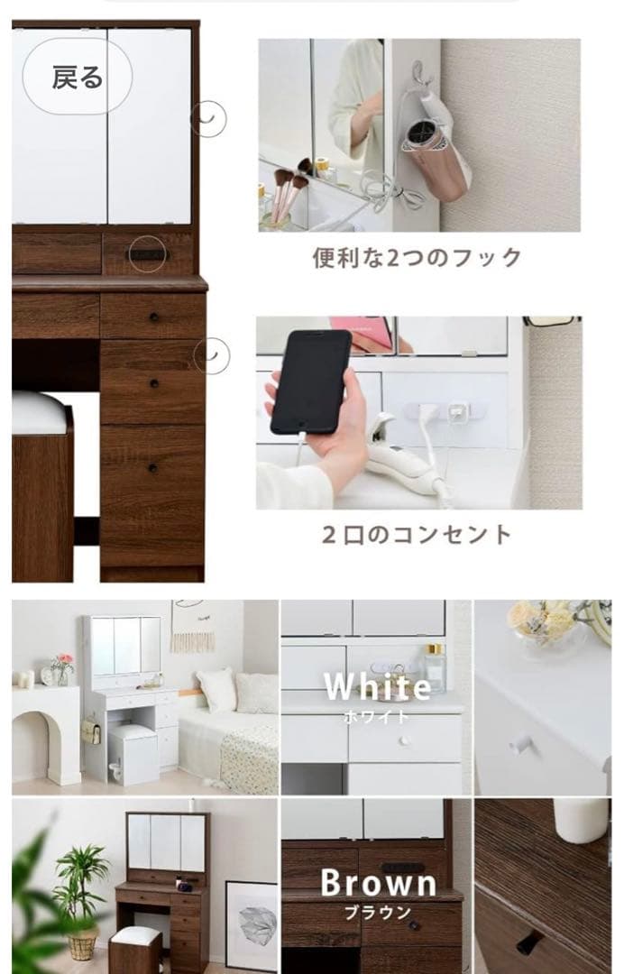 香川県　高松市　ドレッサー　ホワイト　直接引取り