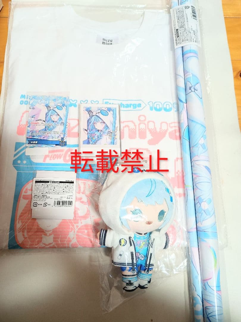 水宮枢 誕生日記念2025　ホロライブ　直筆サイン　ホロカード　フルセットc