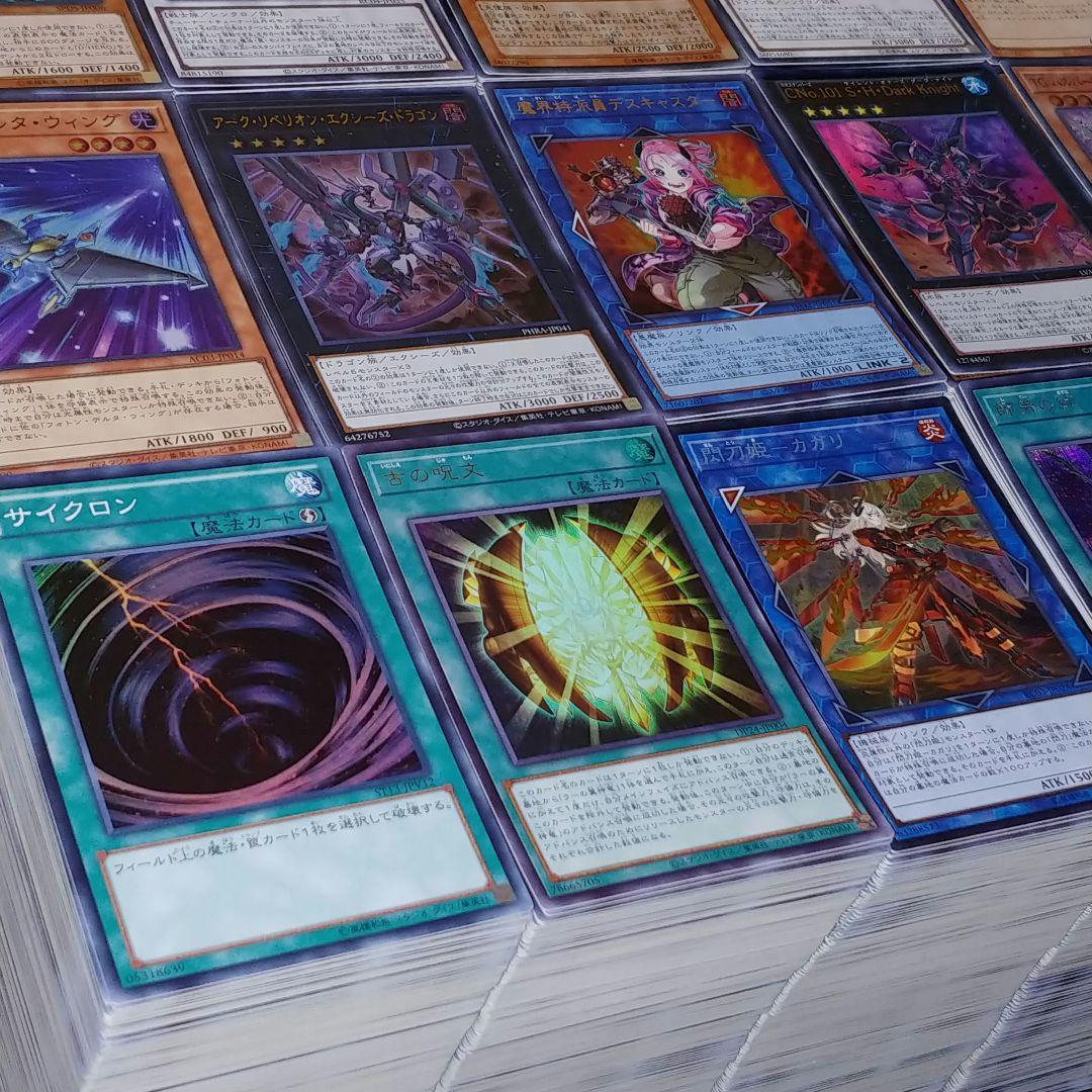 S45 遊戯王 スーパーレア以上　まとめ売り【約10000枚】