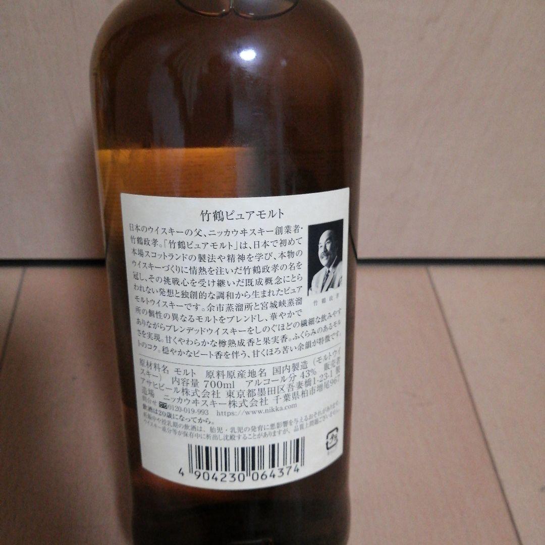 ニッカ 竹鶴 ピュアモルト リニューアル 700ml