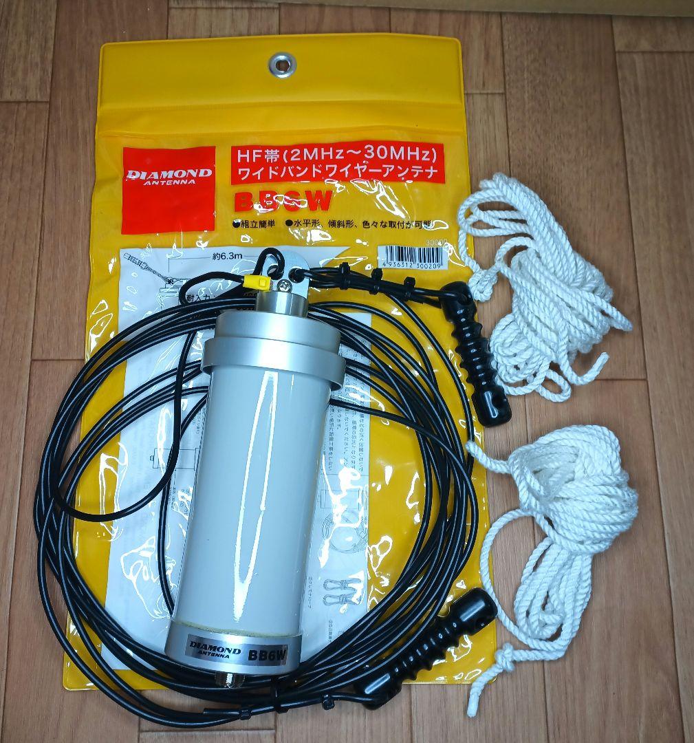 ワイドバンドHFアンテナ BB6W