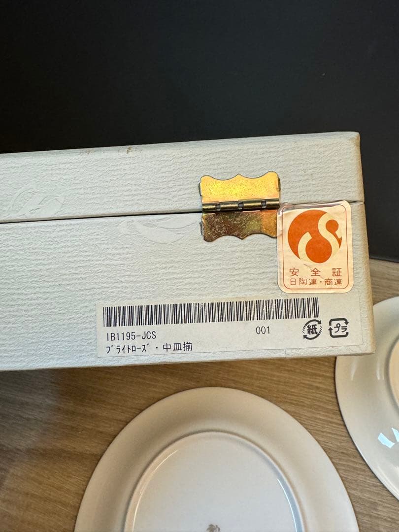 1506 香蘭社　ブライトローズ　中皿　5客　金彩　未使用