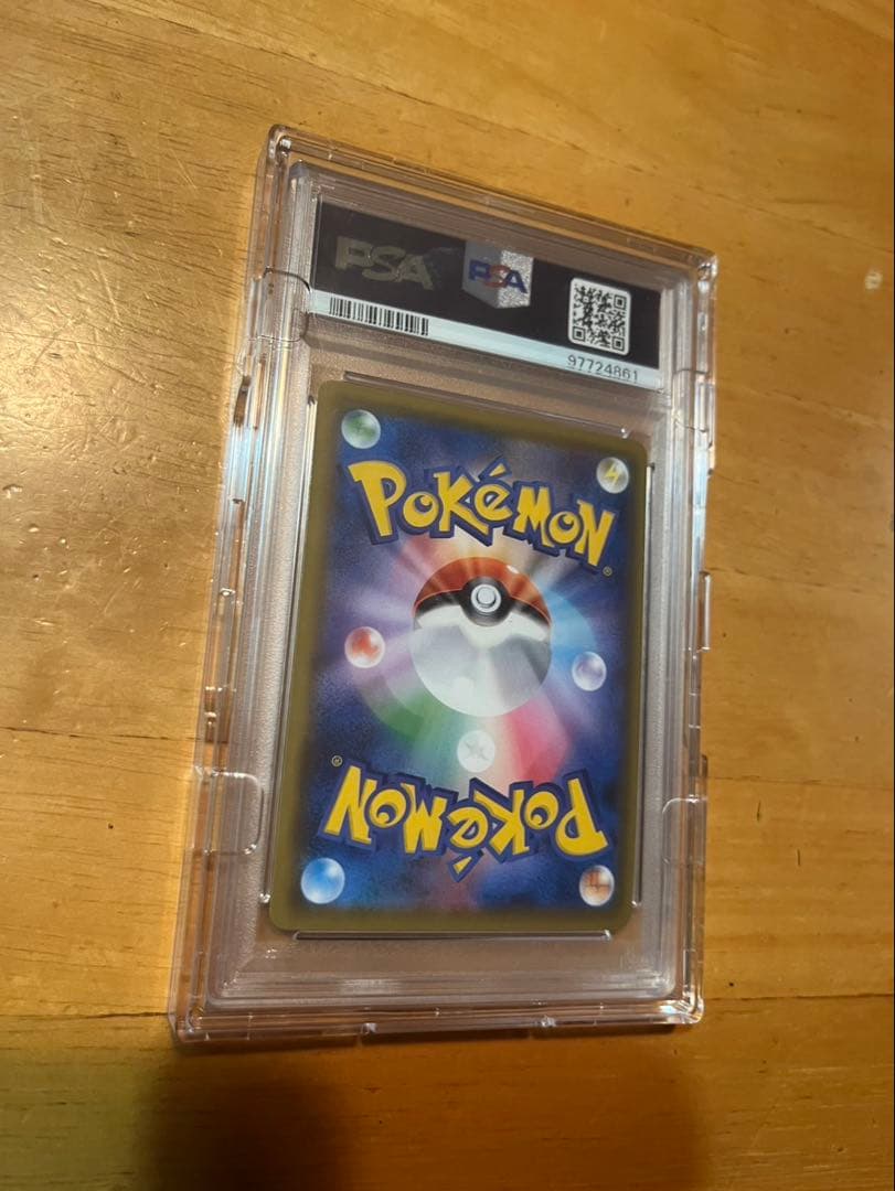 ポケモンカード マリィPSA 10 美品
