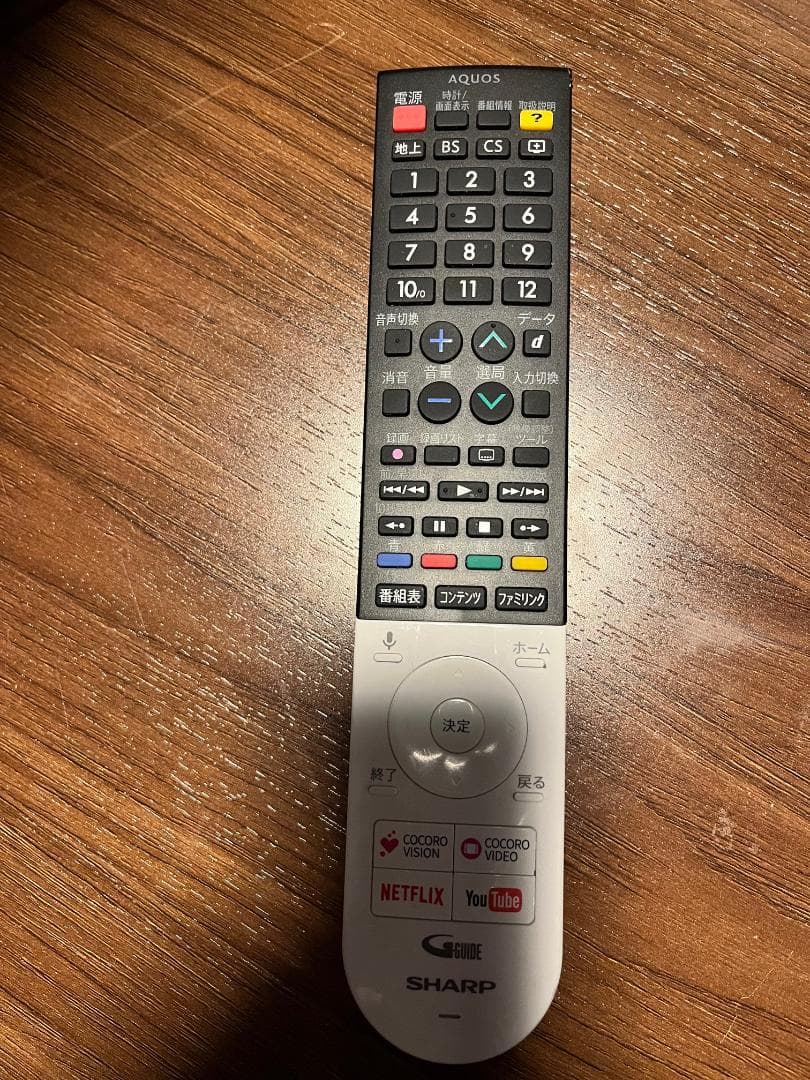 美品　SHARP 55V型アンドロイドテレビ AQUOS 4T-C55AJ1