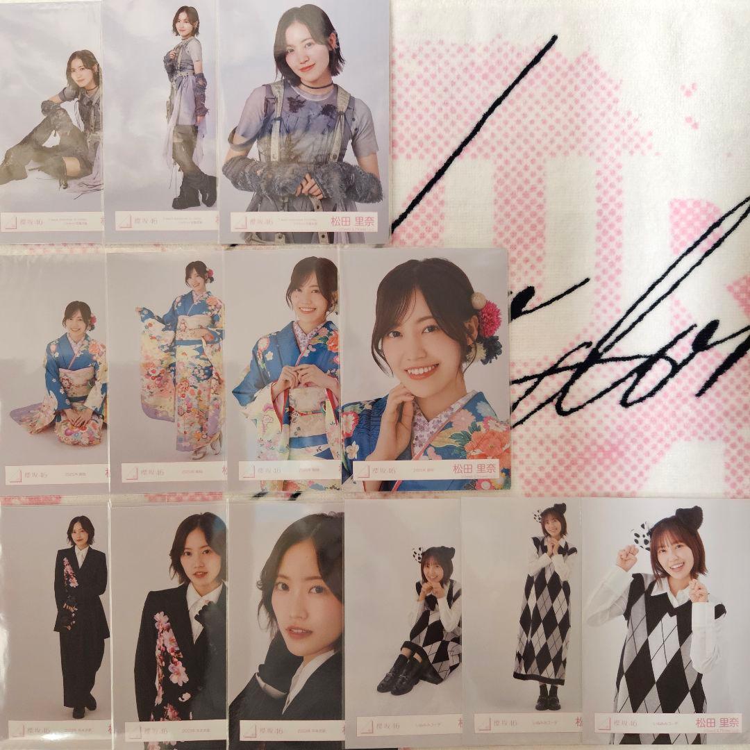 櫻坂46 松田里奈 生写真セット(222種)