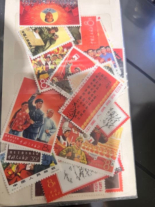 中国切手毛沢東文革本物保証30枚