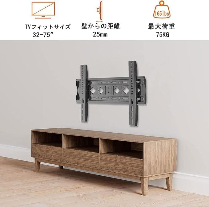 ASMXQY テレビ壁掛け金具 32-75インチLCD LED OLED
