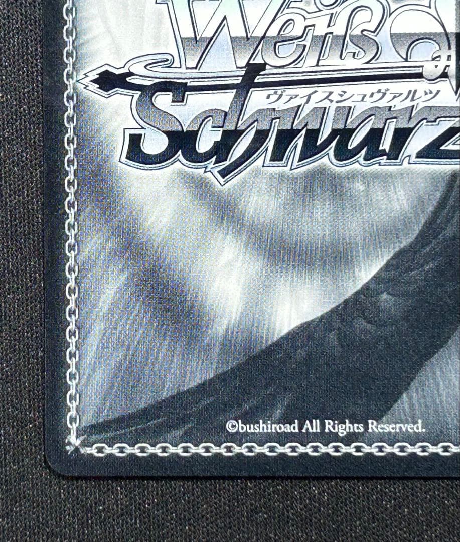 WS ヴァイス　さみだれ　シリアル　SIR 秦谷 美鈴 学園アイドルマスター