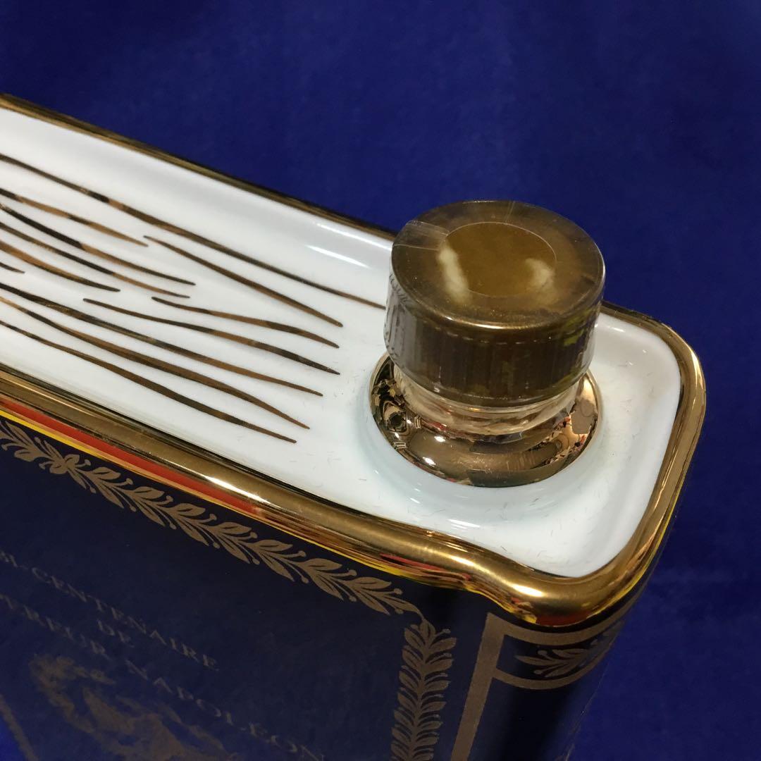 【未開栓】コニャック　カミュ　ブック　ナポレオン　ゴールド