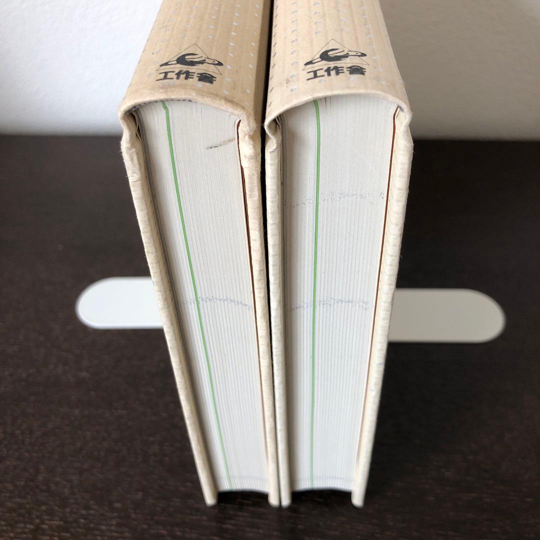 ライプニッツ著作集4、5 認識論　人間知性新論　上・下