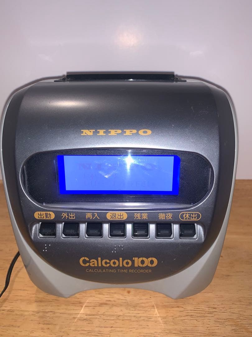 値下げ！タイムレコーダー　ニッポー　カルコロ100