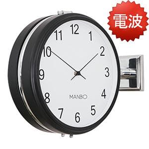S*M様 MANBO 両面電波掛け時計 ブラック/ホワイト 310mm