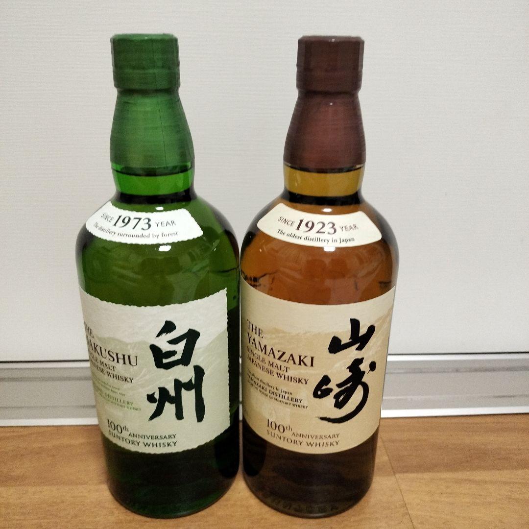 山崎ウイスキー 白州 ウイスキー 100周年記念ボトル