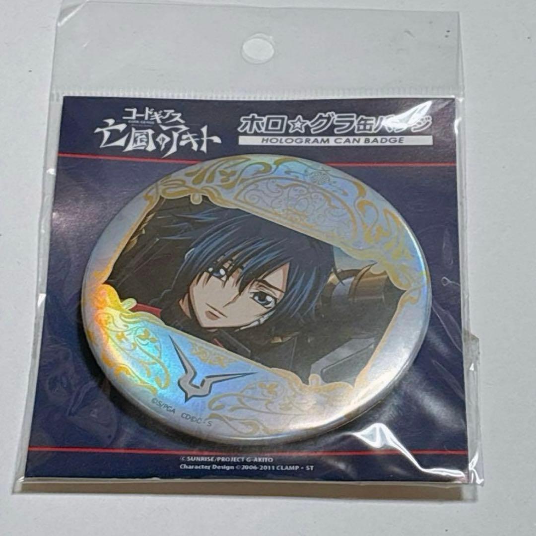 【希少】コードギアス 亡国のアキト ホロ☆グラ缶バッジ ルルーシュ