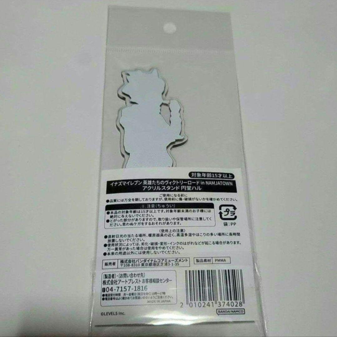 イナズマイレブン ナンジャタウン アクリルスタンド 円堂ハル