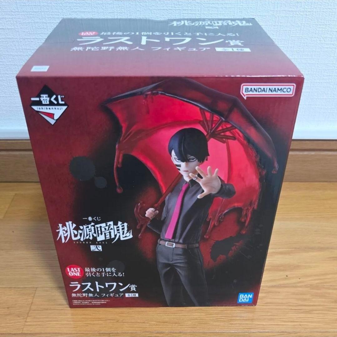 一番くじ 桃源暗鬼 弐 ラストワン賞 無陀野 無人 フィギュア