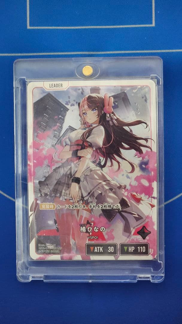 XrossStars クロススターズ 橘ひなの LRP