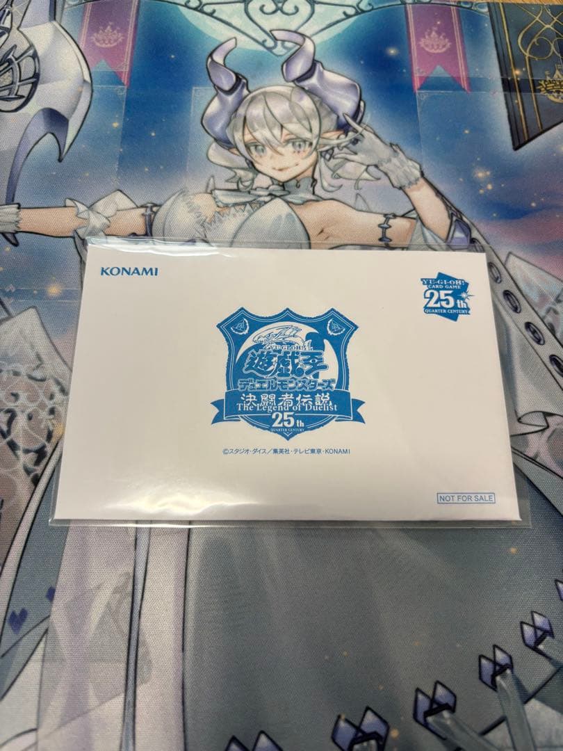 リ*ン様 ブルーアイズホワイトドラゴン決闘者伝説25th