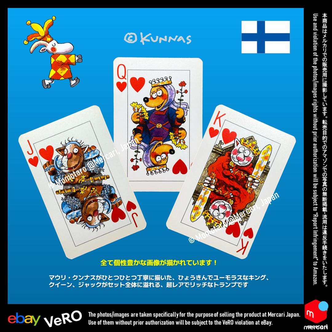 【未開封】マウリ・クンナス幻のトランプ◆フィンランド