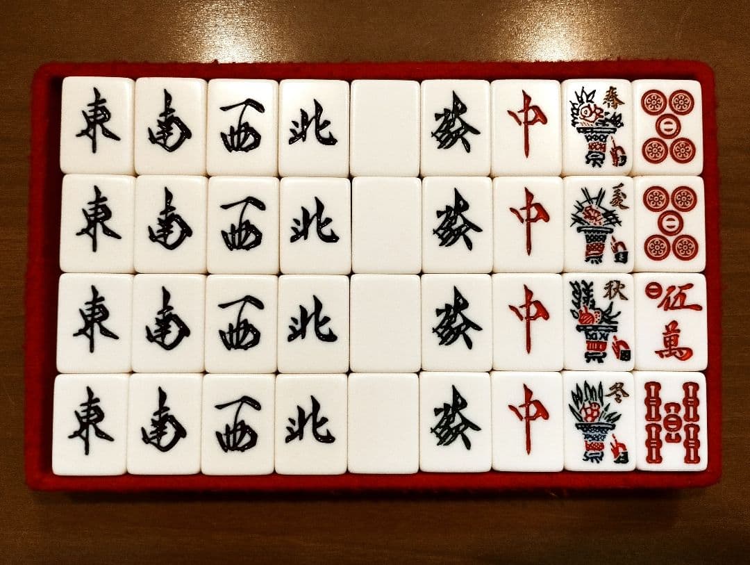 ミズノ丸一 ミズノマルイチ 瑞雲 背竹牌 金花牌 マージャンパイ 高級麻雀牌