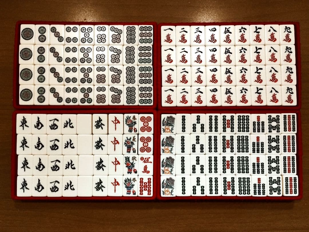 ミズノ丸一 ミズノマルイチ 瑞雲 背竹牌 金花牌 マージャンパイ 高級麻雀牌