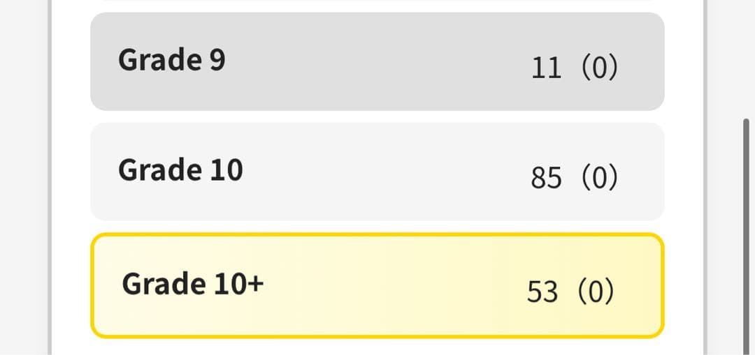 【世界で53枚】リーフィアVSTAR SAR 極希少品