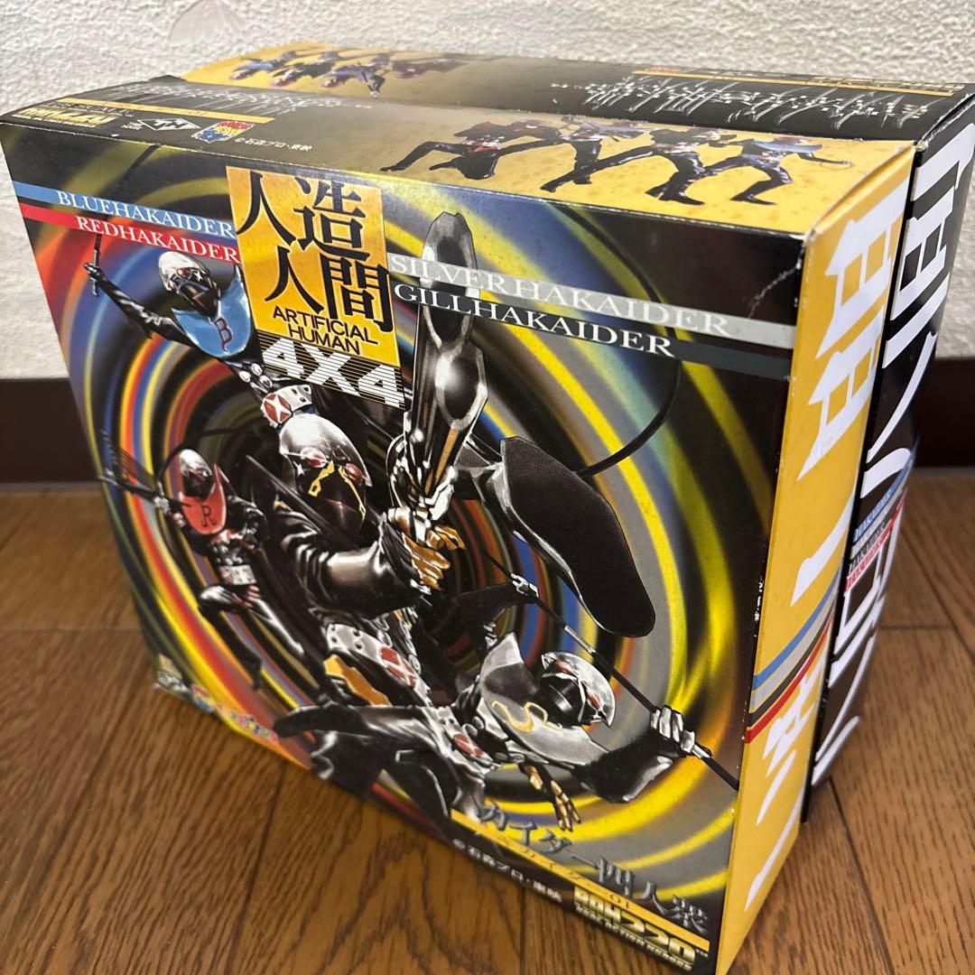 TOYSRUS限定　RAH220 ハカイダー　四人衆