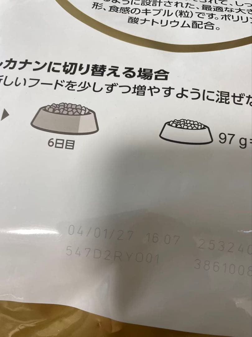  CANIN 柴犬用 ドライフード 8kg