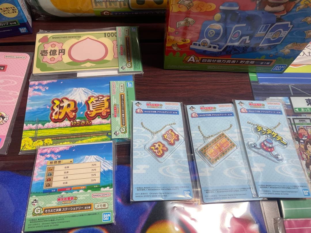 一番くじ桃太郎電鉄セミコンプ27点SET (ラストワン無し)