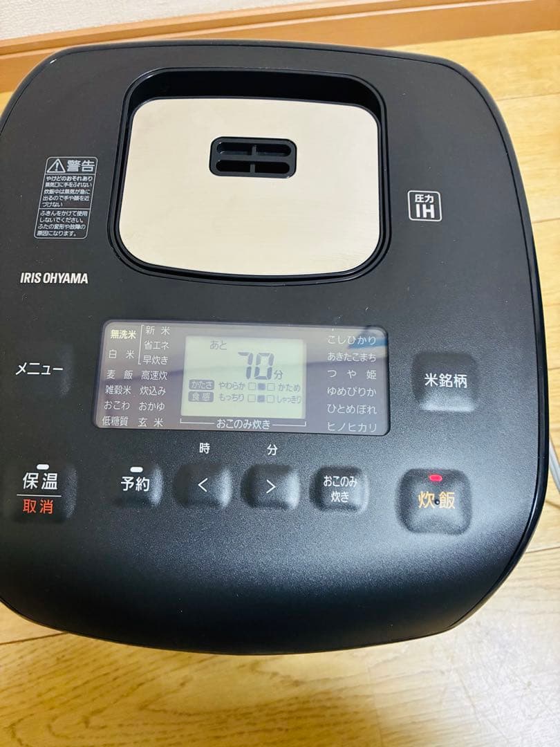 アイリスオーヤマ　圧力IHジャー炊飯器10合 RC-PD10-B 2022年製