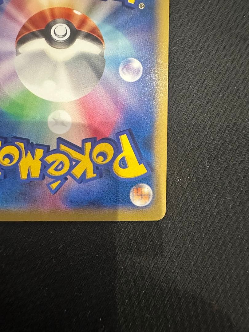 ポケテレのADピカチュウ PROMO XYシリーズプロモーションカードPROMO