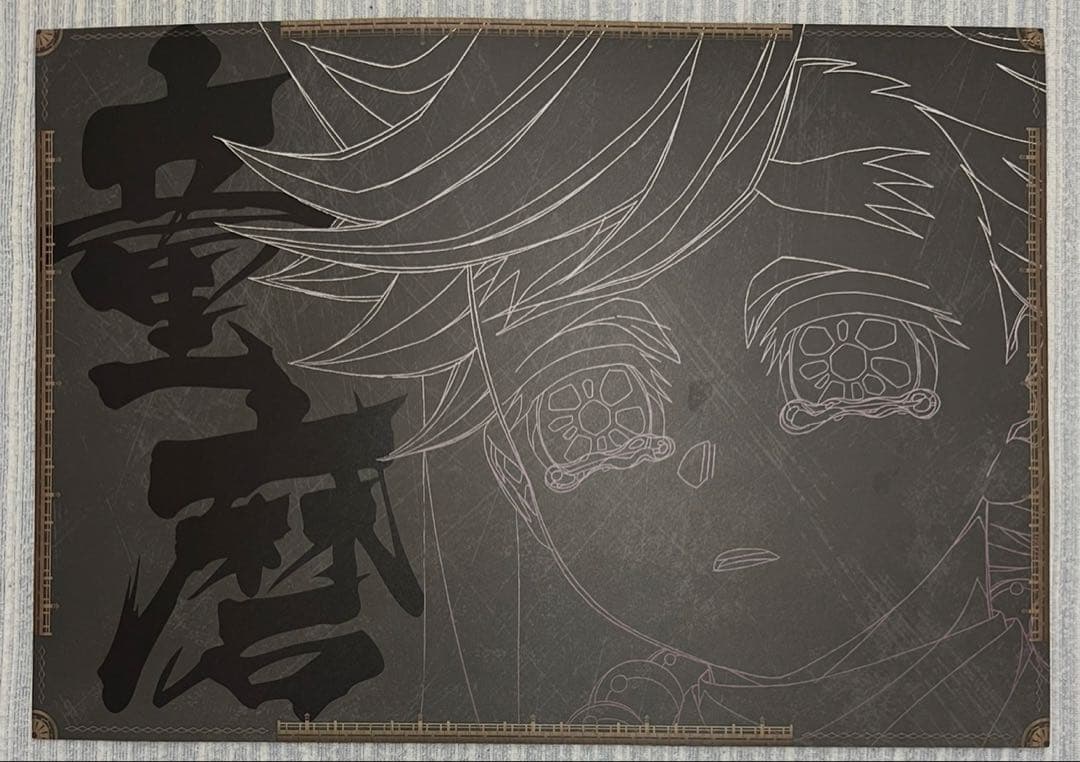 鬼滅の刃 ダイニング限定のA３ランチョンマット 童磨