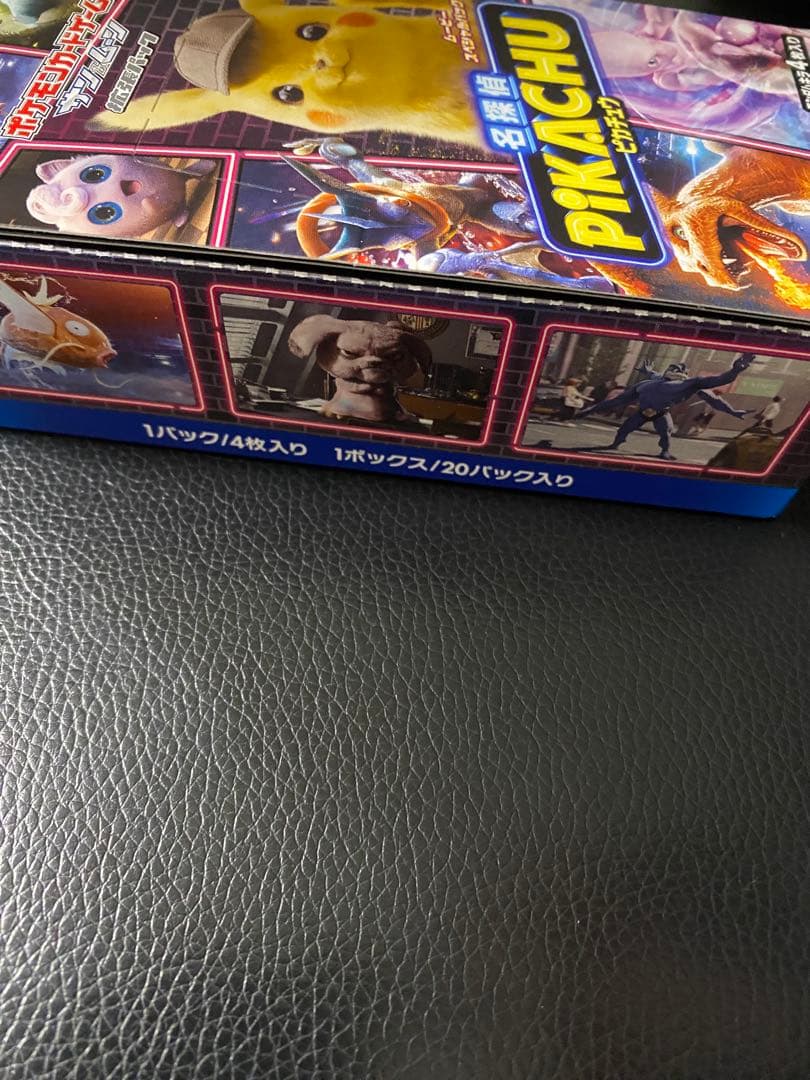 ポケモンカード　名探偵ピカチュウ　1box シュリンクなし
