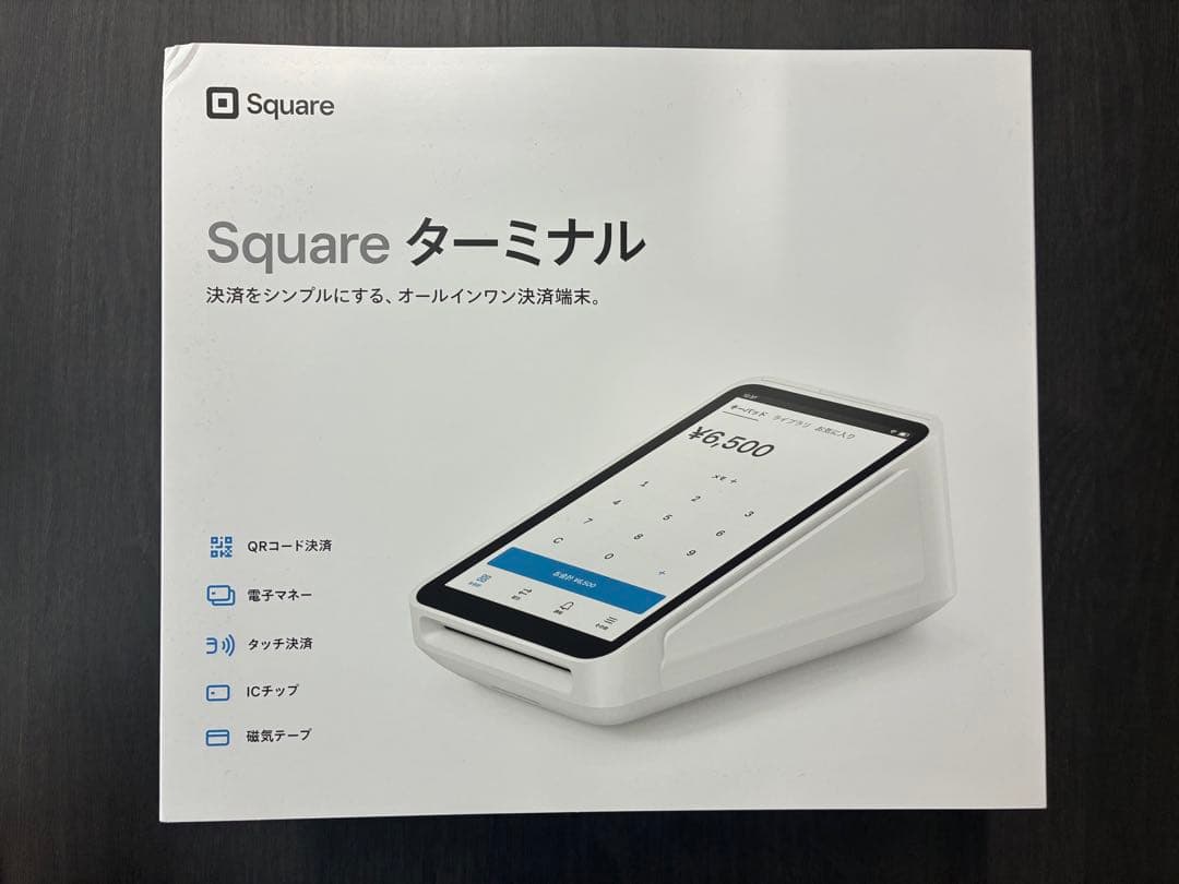 【正規販売品】Square ターミナル　ほぼ未使用　レシートロール紙20巻付
