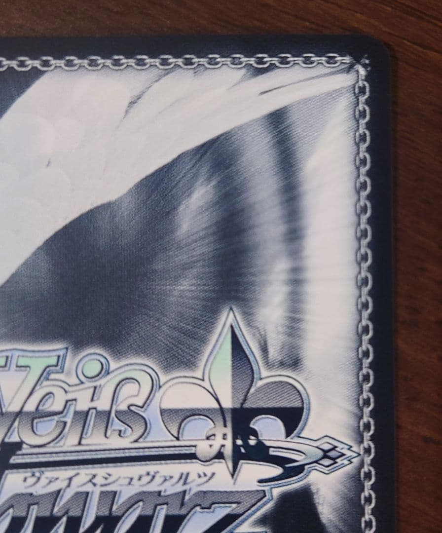 【クーポン期間限定】ヴァイス　気づいてしまった想い 暁山瑞希 ssp