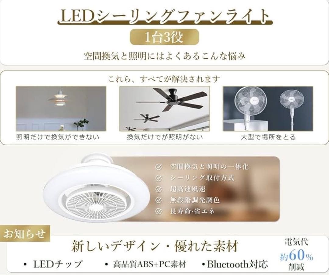 シーリングファンライト 調光調色 薄型 北欧デザイン リモコン＆スマホ遠隔操作